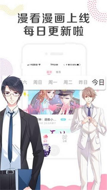 吃瓜娱乐广播剧百度网盘,揭秘娱乐圈幕后故事